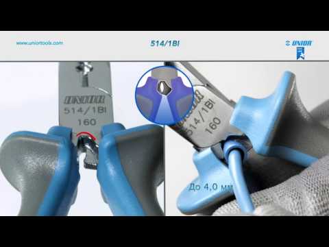 Видео: Плоскогубцы многофункциональные 160mm UNIOR 612782