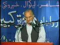 Ali Mohammad