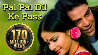 पल पल दिल के पास लिरिक्स (Pal Pal Dil Ke Paas Lyrics)