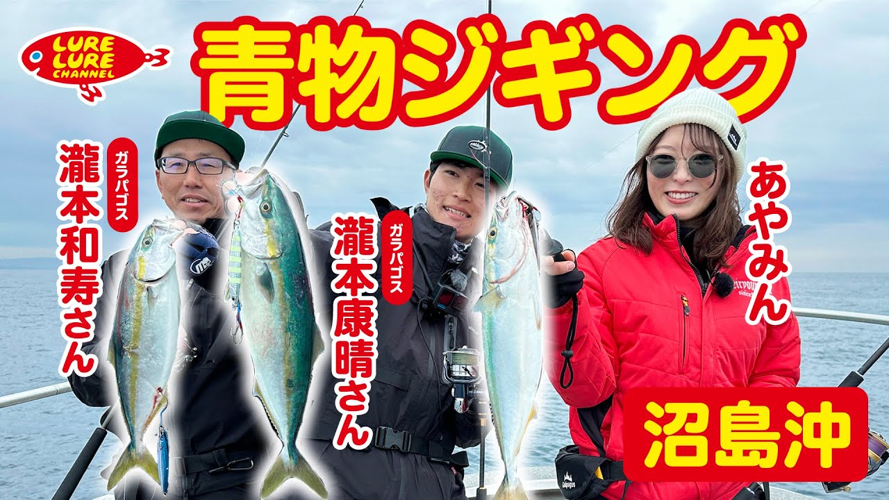 Jigging Stick | Galápagos(ガラパゴス)公式 | 釣り Jigging Stick | Galápagos(ガラパゴス)公式 | 釣り