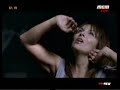 Helene Segara - Mefie Toi De Moi