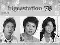 080921 Bigeastation 78 1/2
