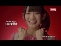 【CM】 ワンダ 「メッセージ」編 AKB48 小林茉里奈