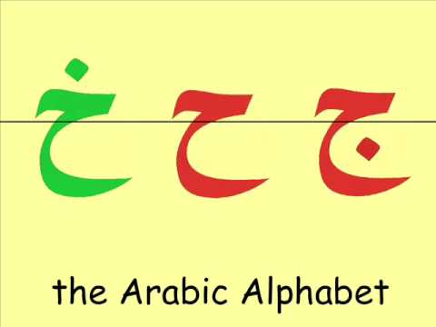 arabic