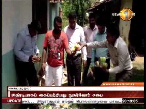 Shakthi News