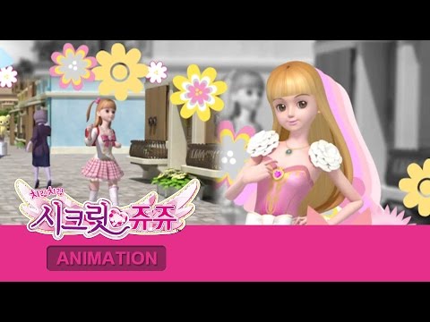 Secret Jouju Season 1