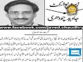 Democracy, Dictatorship and Pakistan