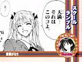 ????? Noto Mamiko CM