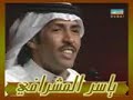 تركي 2000- قصيدة السلسال مهرجان دبي للشعر