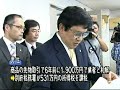 先物取引税務訴訟