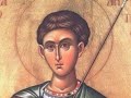 Απολυτίκιον Αγίου Δημητρίου
