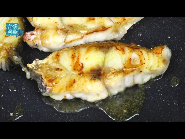 【食譜影片】鮮燉百菇石斑魚