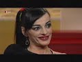 Nina Hagen und UFOs
