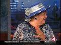 La Ventana Interview KRON 4 La Ventana Interview KRON 4