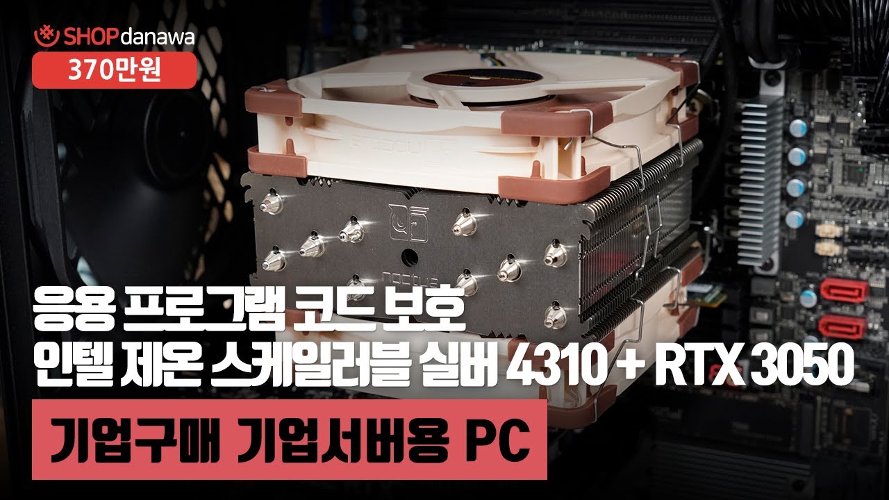 조립PC