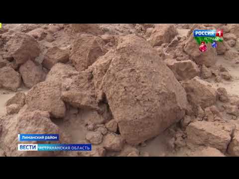В Астраханской области оценили ущерб от незаконной разработки карьеров