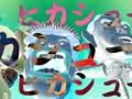 ２０世紀の終わりに