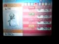 ＤＳ　プラチナ　サーナイト