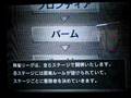 videos de Mahjong Taikai 3 Introduction Video Clip
