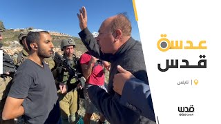 فلسطينيون يدافعون عن أراضيهم من اعتداءات المستوطنين المدعومين بحماية قوات الاحتلال في بروقين بنابلس