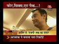 Aamir Khan on his eight pack abs for Gajini