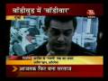 Aamir Khan on his eight pack abs for Gajini