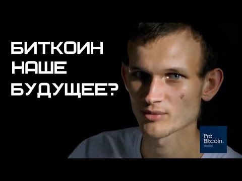 Технология Blockchain. Мы находимся на пороге нового финансового будущего. Технология Blockchain. Мы находимся на пороге нового финансового будущего.