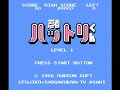ninja hattori-kun - ninja wa shuugyou de gozaru no maki (nes) music - game over download all my nes soundtracks as mp3 here www.nes-snes-sprites.com
