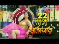 उड़ा ला दिल के तोता - Full Song -Film Aatankwadi - Hit Bhojpuri Song 2017 उड़ा ला दिल के तोता - Full Song -Film Aatankwadi - Hit Bhojpuri Song 2017