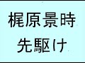 平家物語