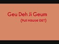Darmowe filmy - Full House OST - Geu Deh Ji Geum (My English Version) Full House OST - Geu Deh Ji Geum (My English Version)