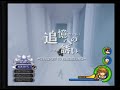KH2FM - CoR Nobody Battle 1 No Damage (LV1 CM)