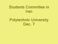 Polytechnic University uprising on Students Day - Dec. 7 - No. 2 New film.wmv