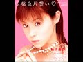 Enkyori no Renai - Aya Matsuura Enkyori no Renai - Aya Matsuura