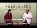 Tiredness: Lectures on Massage by Famous Experts, DVD,  