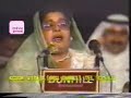 Shahnaz Noor - Ghazal