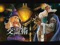 Grim Grimoire: PS2 Trailer Grim Grimoire: PS2 Trailer