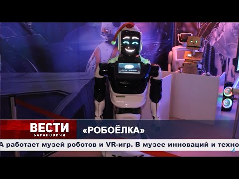Вести Барановичи 19 декабря 2024.