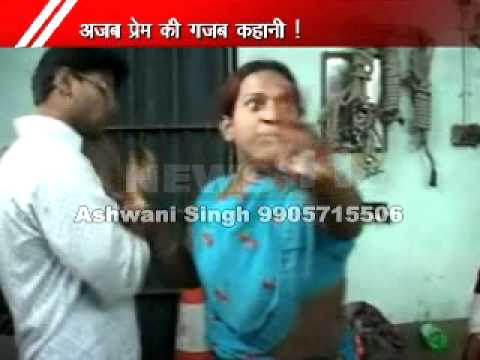 Kinner Ki Prem Kahani