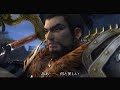 Dynasty Warriors 6: Special - Zhang He All Cutscenes (HQ)