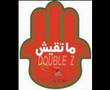 rap maroc guelmim bab sahra Double z ft simo ray frak lbayda