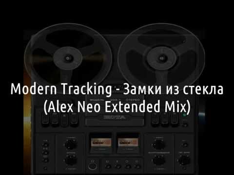 Alex Neo 2 Интерактивный Мастурбатор