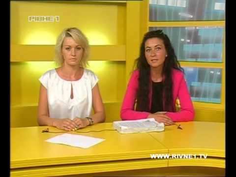 18. 08. Данильчук Оксана та Чуб Ганна - Новини