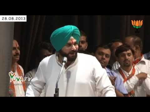 sidhu -