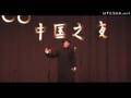 [UTCSSA] 2008 China Night- 17b. Crosstalk (Talk Show)