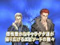 Elemental Monster - Teaser Elemental Monster - Teaser