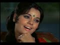 Tere mere sapne