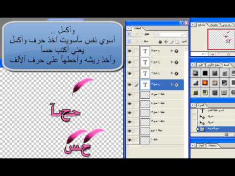 نيك متحرك
