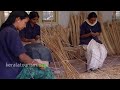 Bamboo Bracelet, Handicraft, Kerala