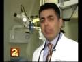 Waterlase Dental Procedure